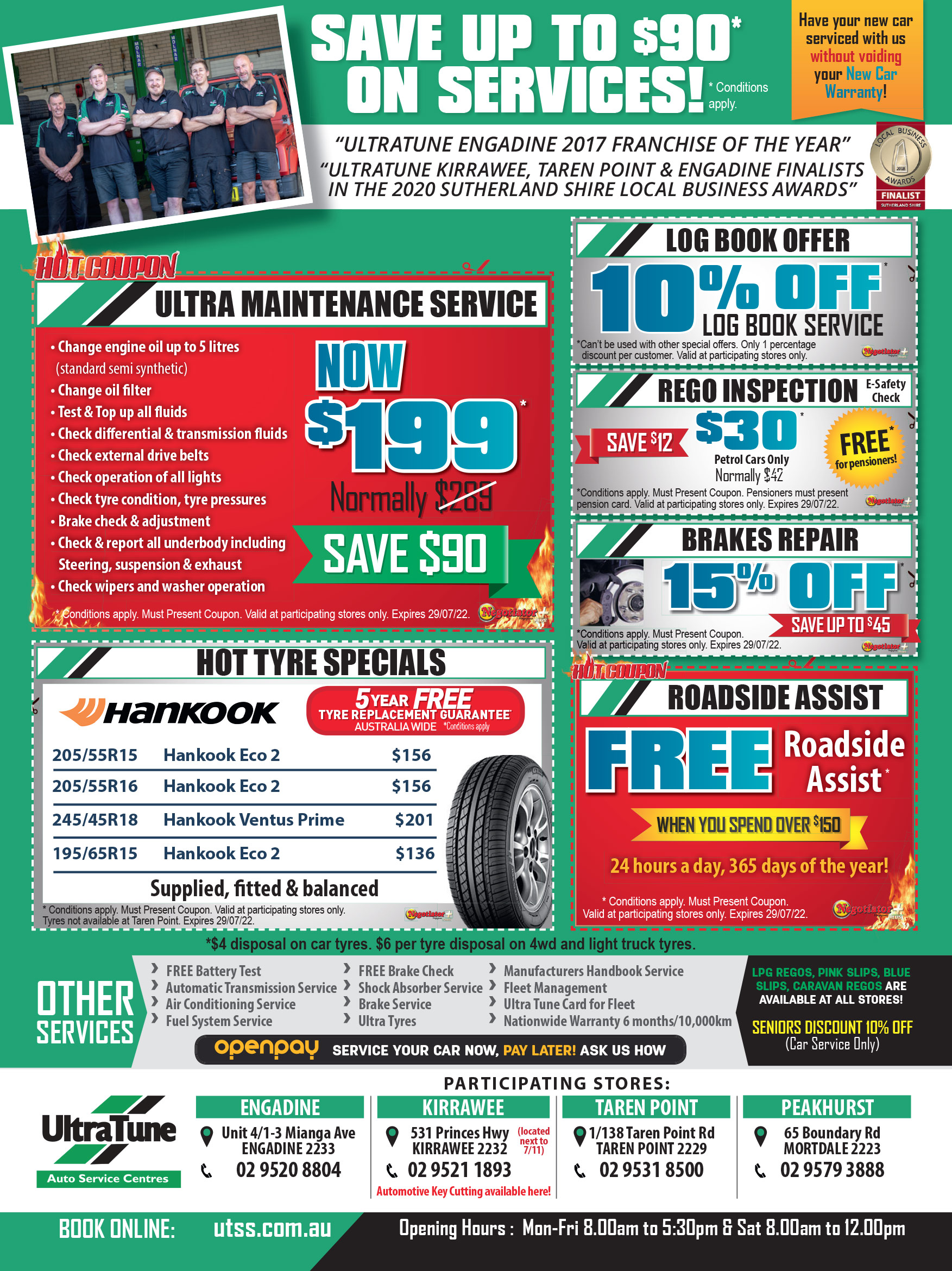 Coupon Banner