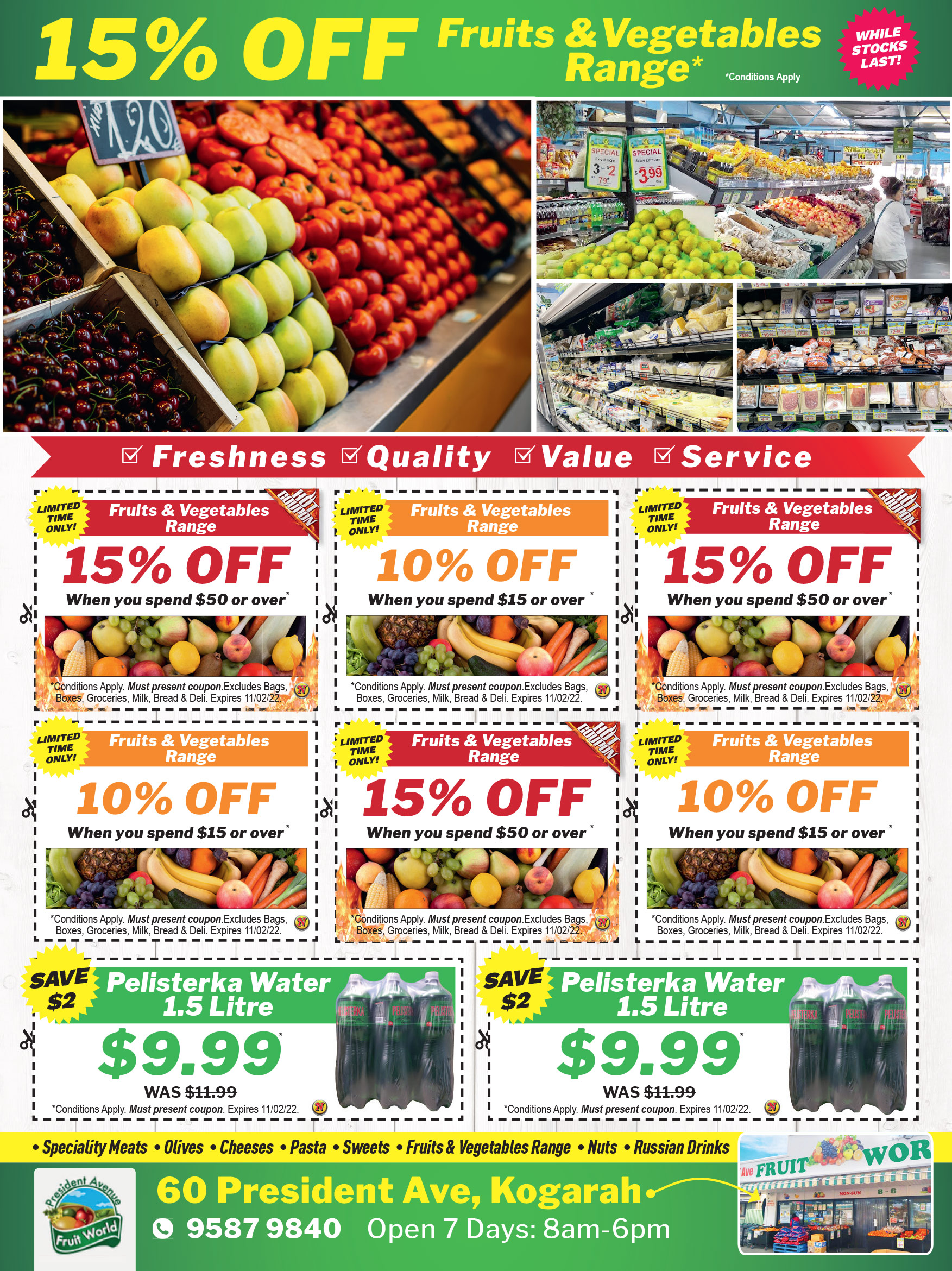 Coupon Banner