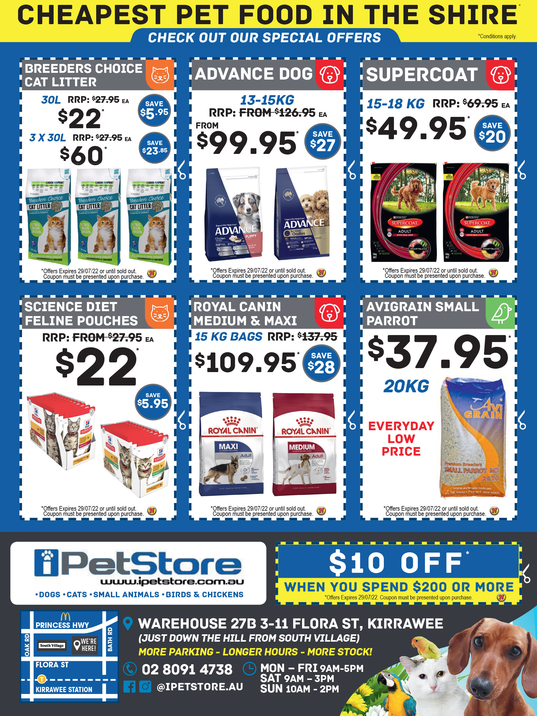 Coupon Banner