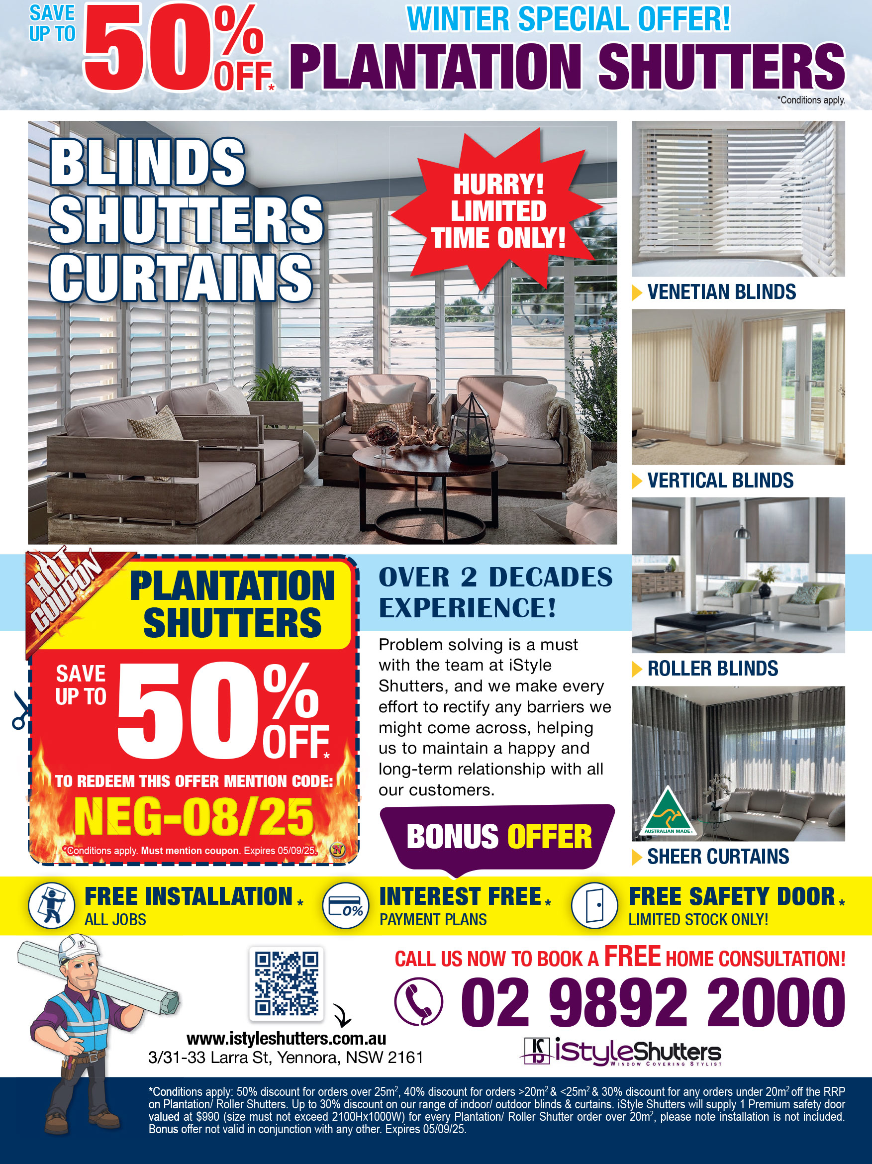 Coupon Banner